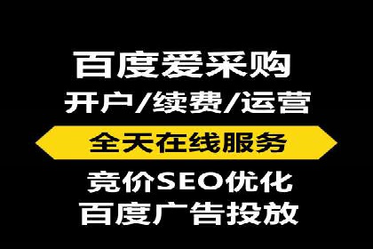 案例分析：百度SEM助力企业实现线上线下联动